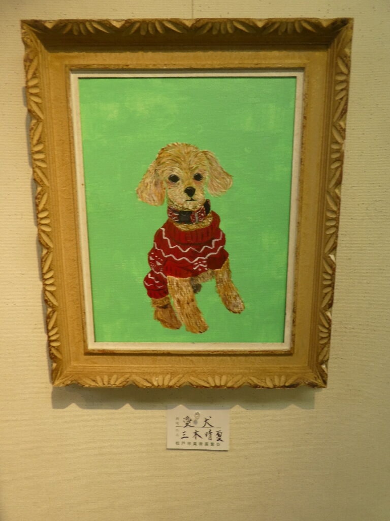 令和８年度 第６１回松戸市美術展覧会（2026）