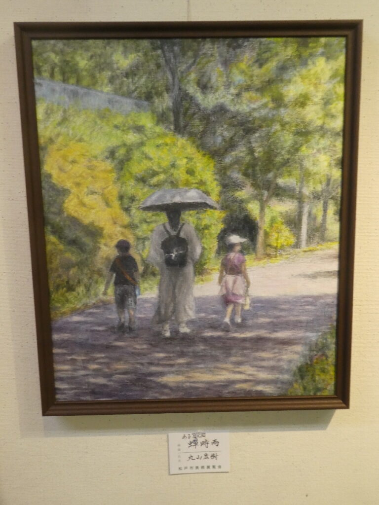 令和８年度 第６１回松戸市美術展覧会（2026）