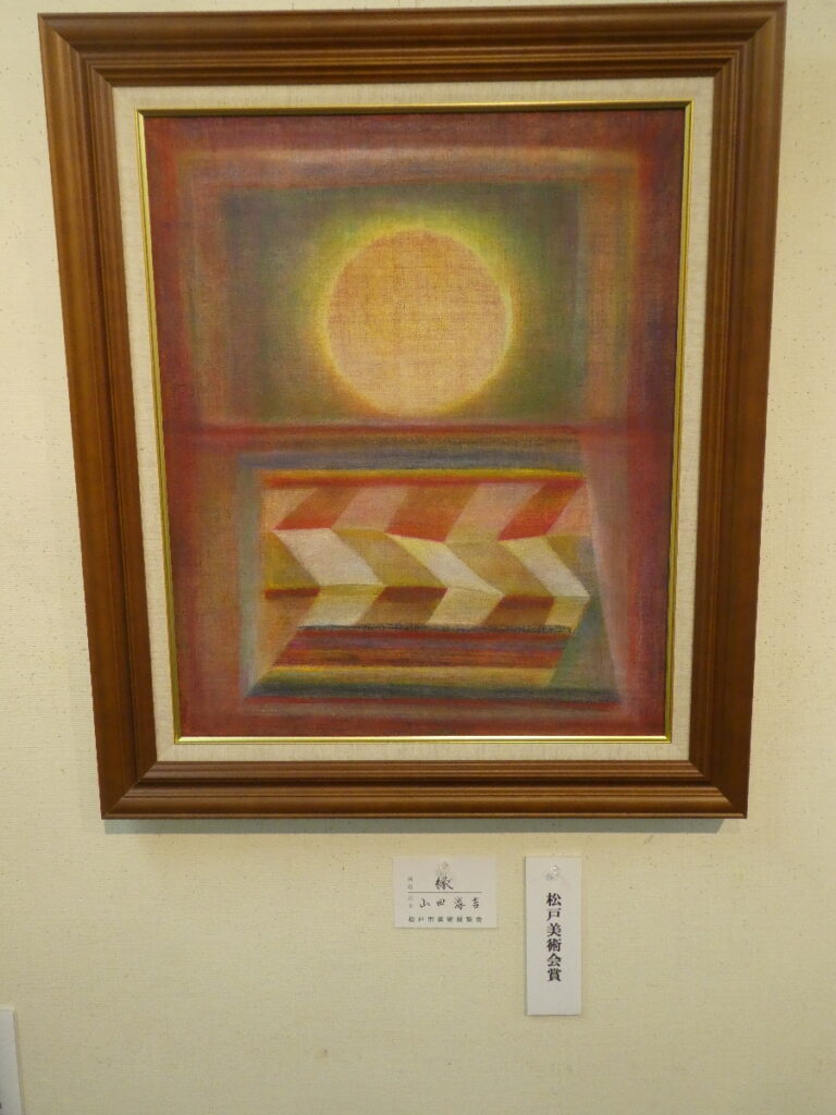 令和８年度 第６１回松戸市美術展覧会（2026）