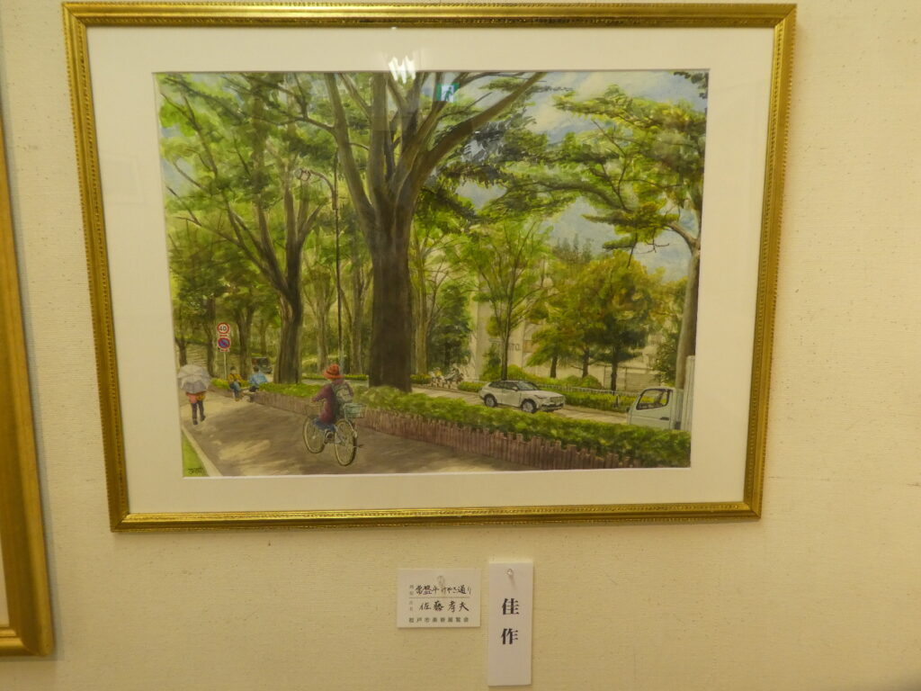 令和８年度 第６１回松戸市美術展覧会（2026）