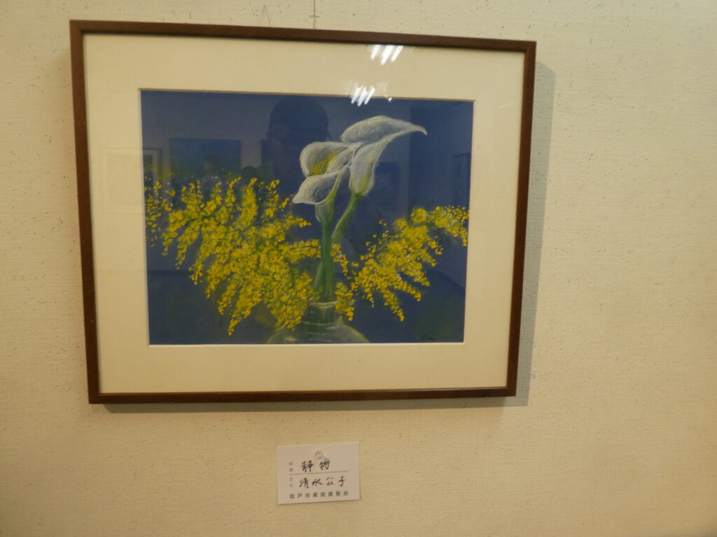 令和８年度 第６１回松戸市美術展覧会（2026）