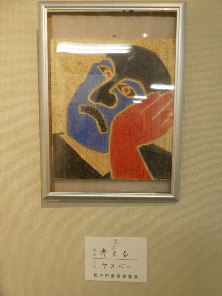 令和８年度 第６１回松戸市美術展覧会（2026）