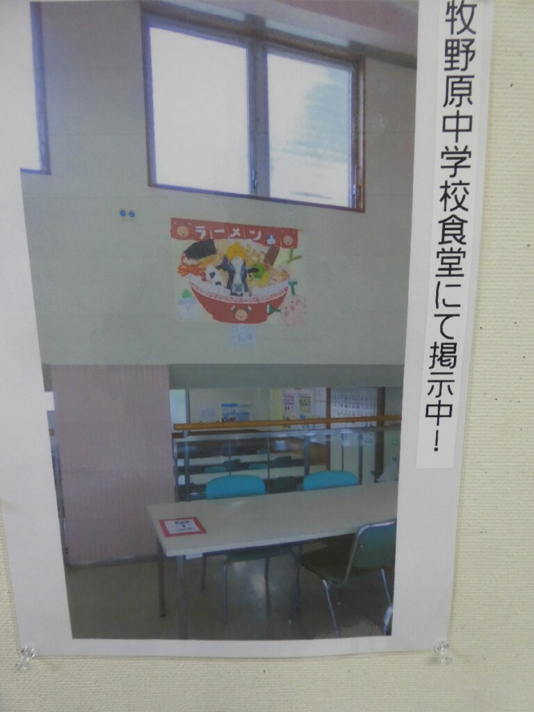 令和８年度 第６１回松戸市美術展覧会（2026）