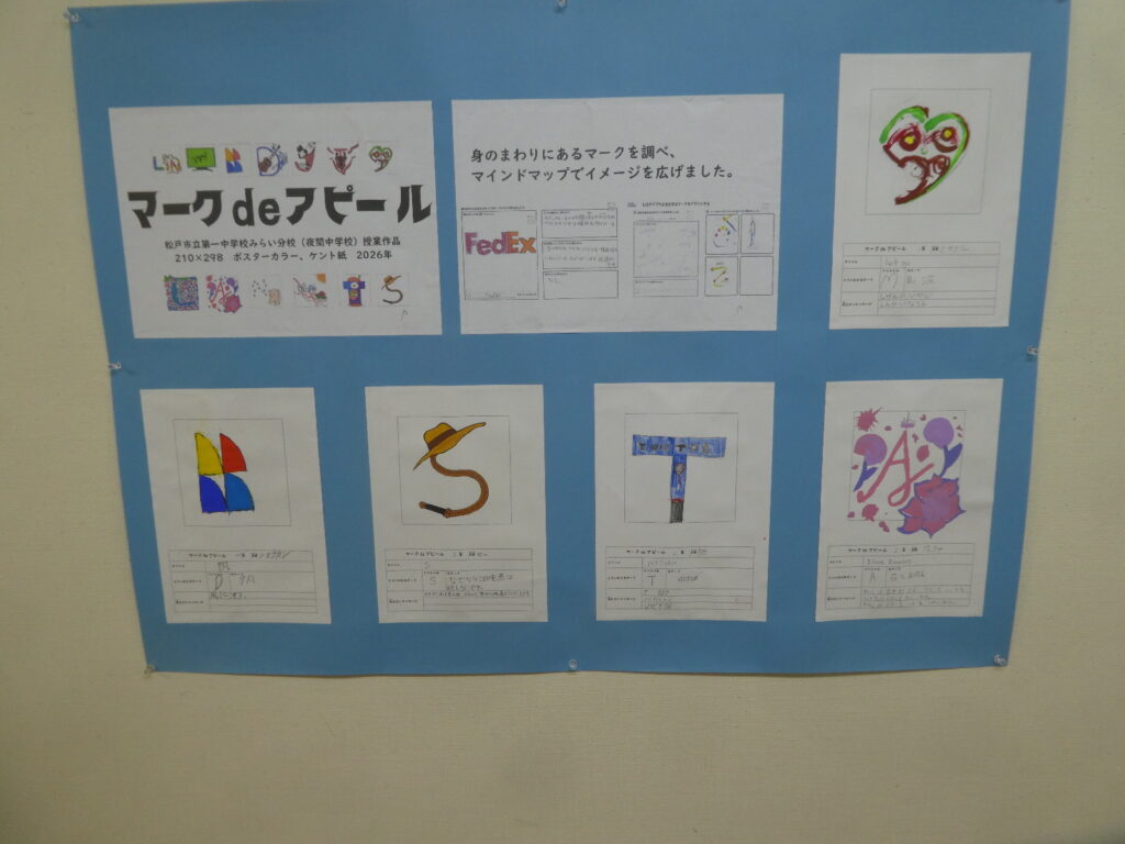 令和８年度 第６１回松戸市美術展覧会（2026）