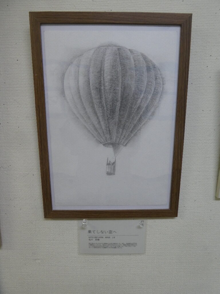 令和８年度 第６１回松戸市美術展覧会（2026）