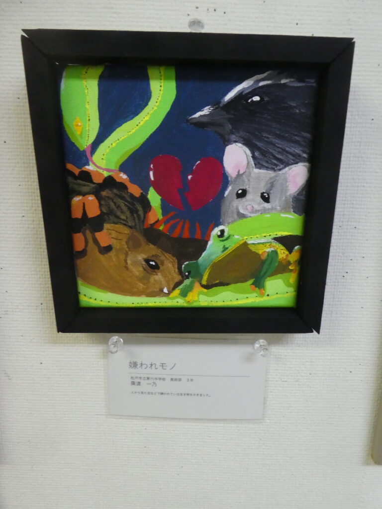 令和８年度 第６１回松戸市美術展覧会（2026）