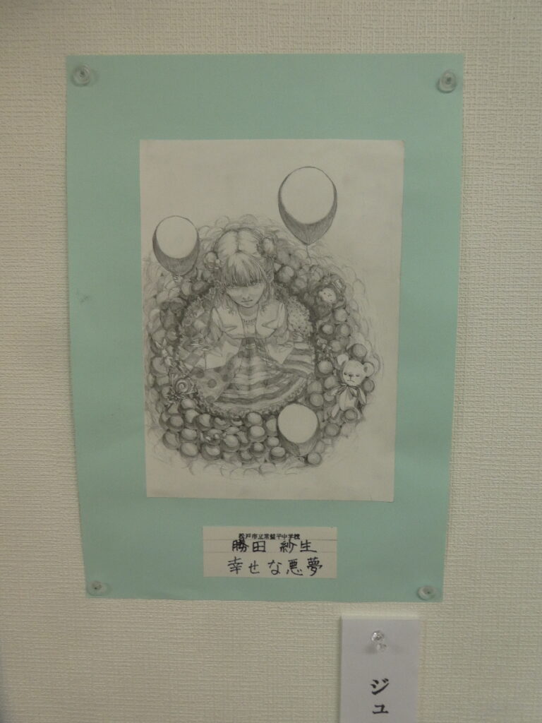 令和８年度 第６１回松戸市美術展覧会（2026）