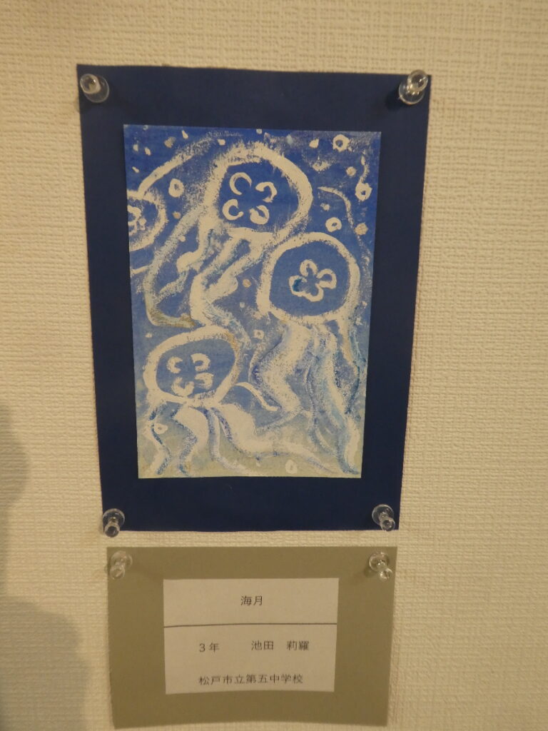 令和８年度 第６１回松戸市美術展覧会（2026）