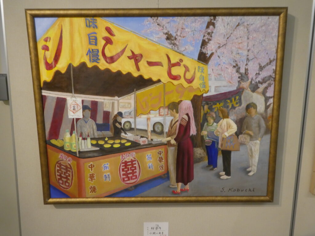 令和８年度 第６１回松戸市美術展覧会（2026）