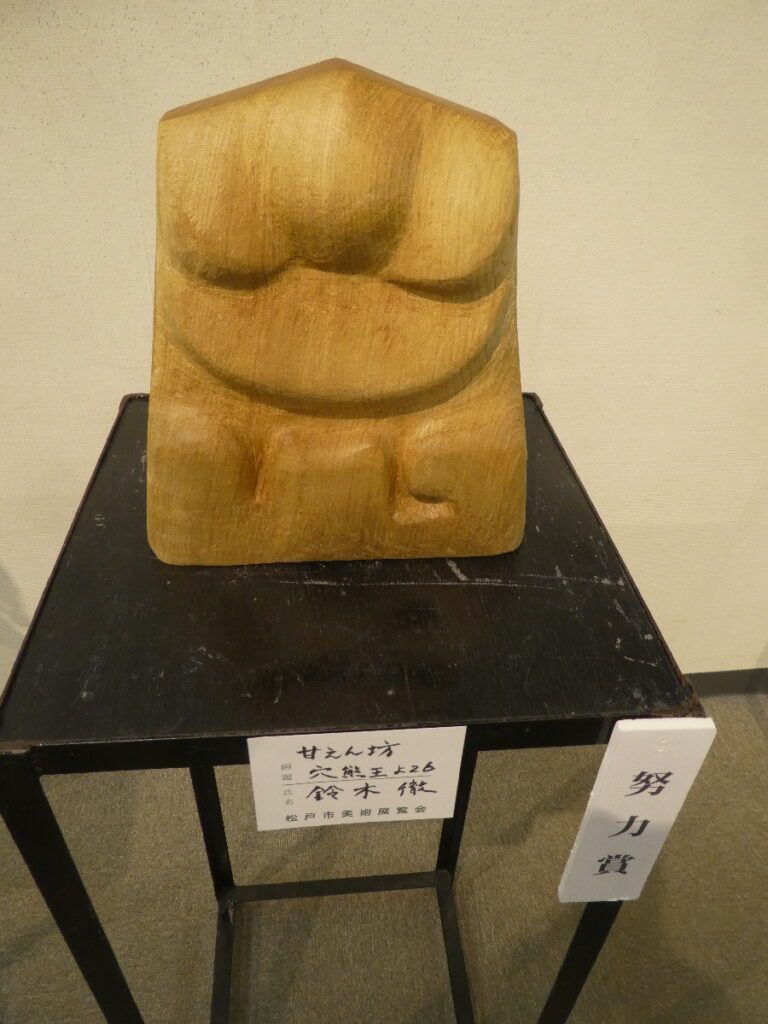 令和８年度 第６１回松戸市美術展覧会（2026）