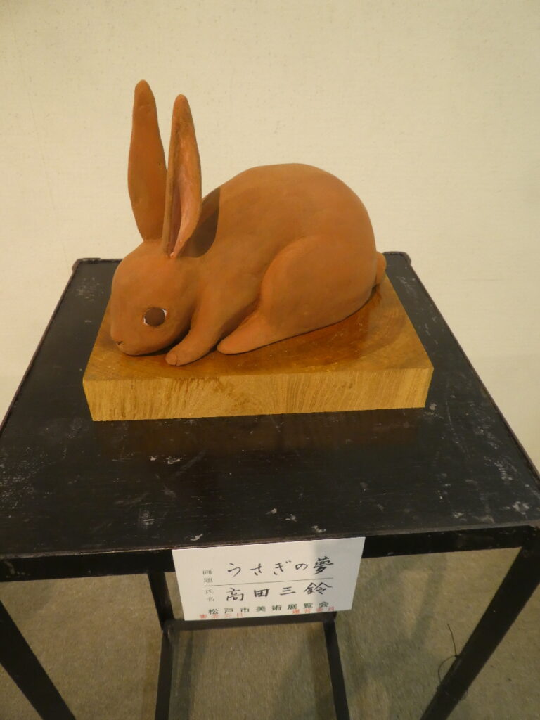 令和８年度 第６１回松戸市美術展覧会（2026）