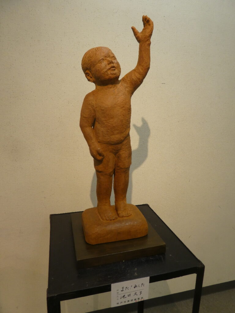 令和８年度 第６１回松戸市美術展覧会（2026）