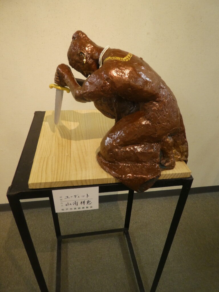 令和８年度 第６１回松戸市美術展覧会（2026）