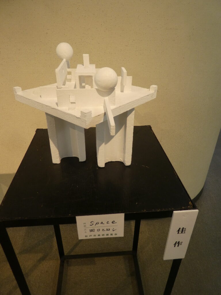 令和８年度 第６１回松戸市美術展覧会（2026）