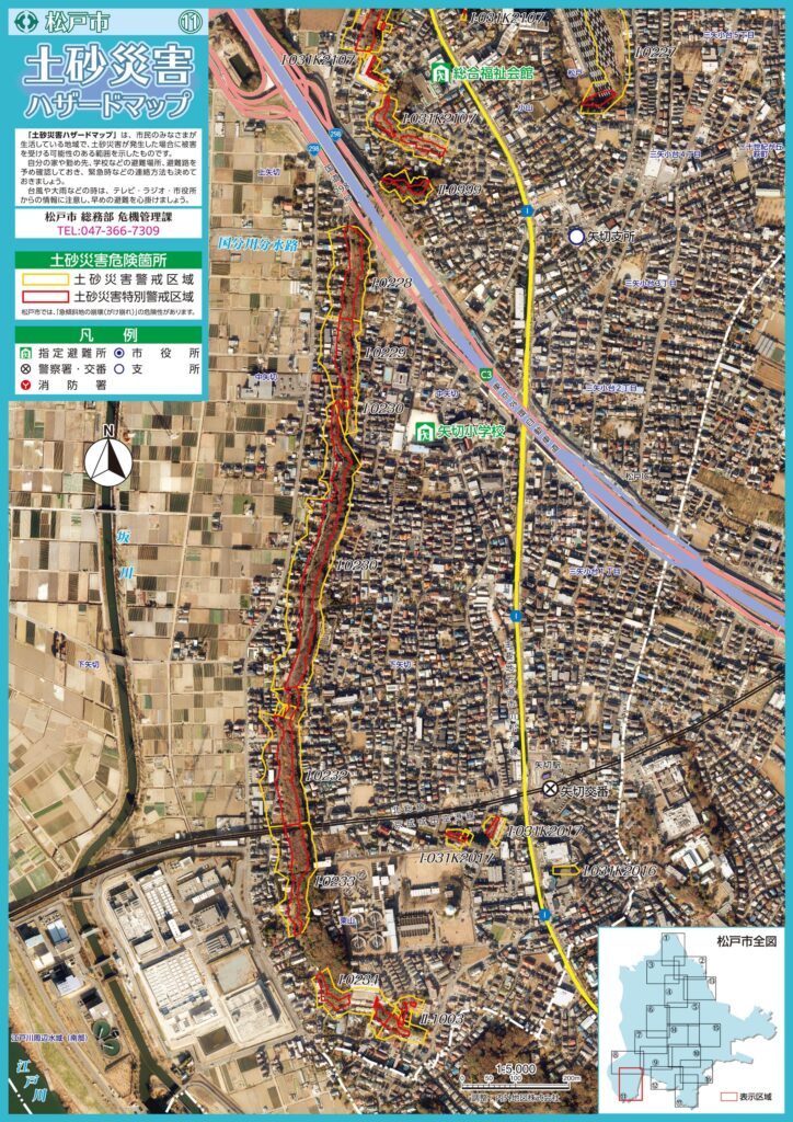 No11　松戸市土砂災害ハザードマップ（地図面）