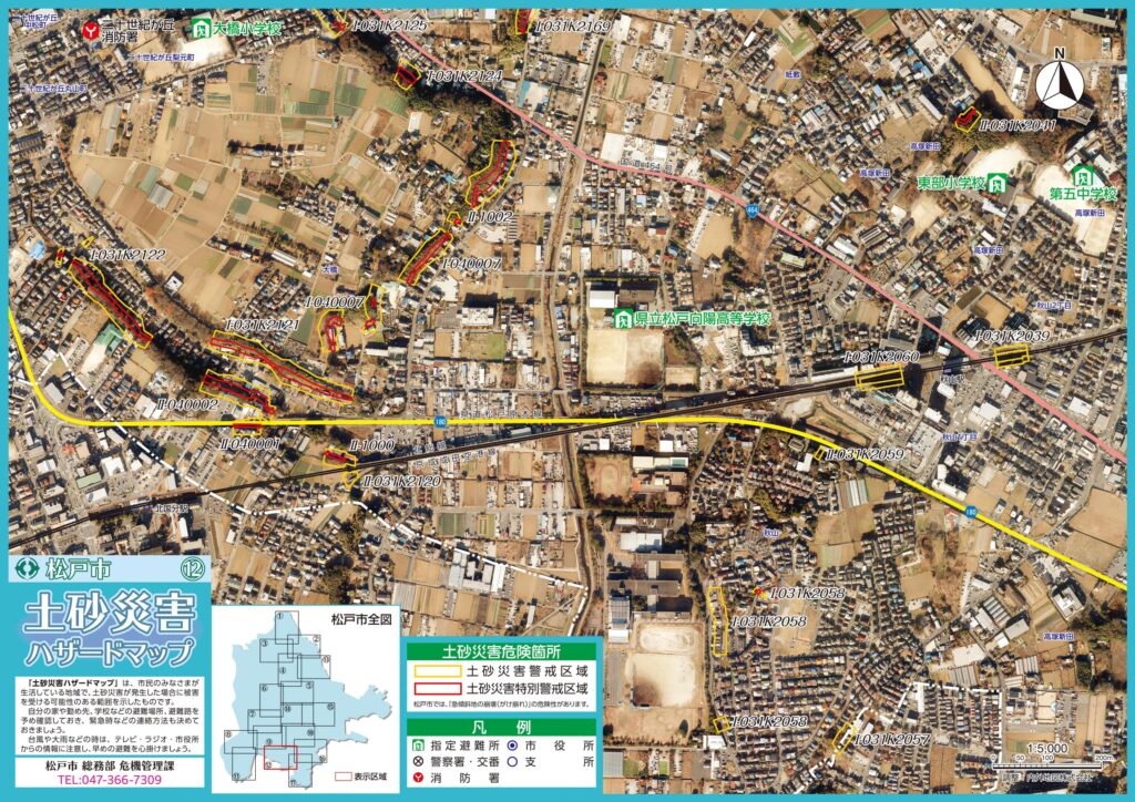 No12　松戸市土砂災害ハザードマップ（地図面）