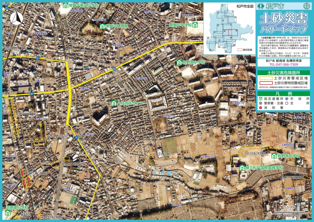 No15　松戸市土砂災害ハザードマップ（地図面）