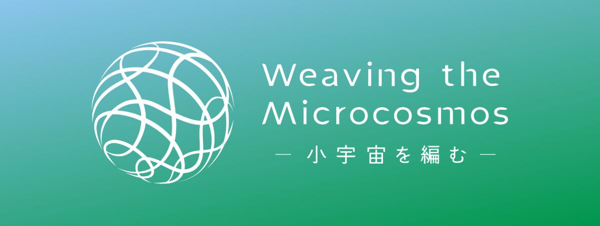 科学と芸術の丘2026