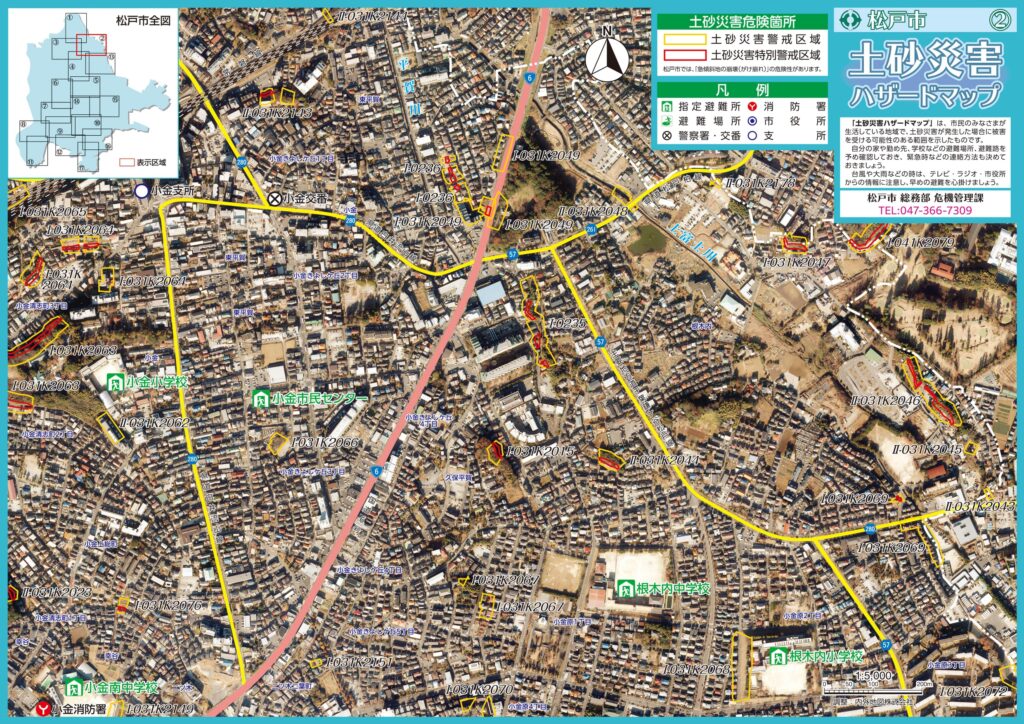 No2　松戸市土砂災害ハザードマップ（地図面）