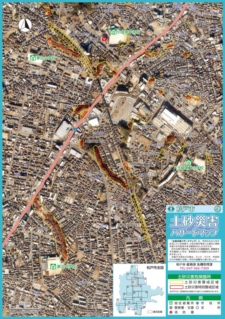No4　松戸市土砂災害ハザードマップ（地図面）