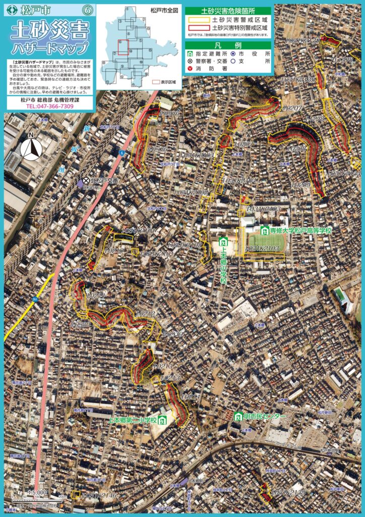 No6　松戸市土砂災害ハザードマップ（地図面）