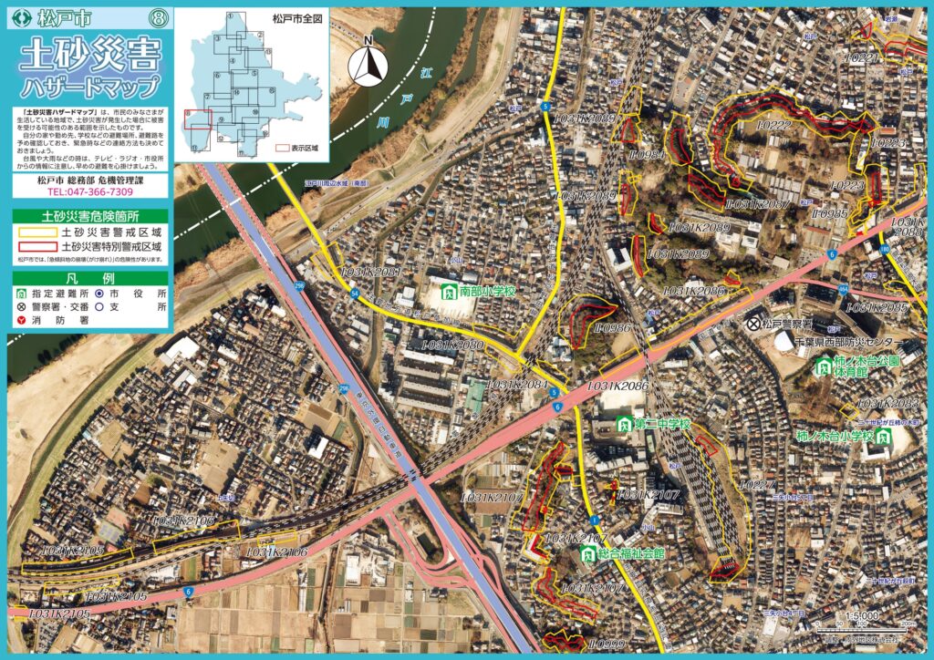 No8　松戸市土砂災害ハザードマップ（地図面）