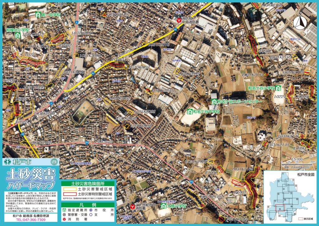 No9　松戸市土砂災害ハザードマップ（地図面）