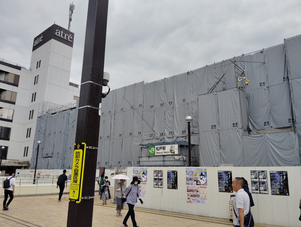 松戸駅ビル改良工事　2026年7月3日
