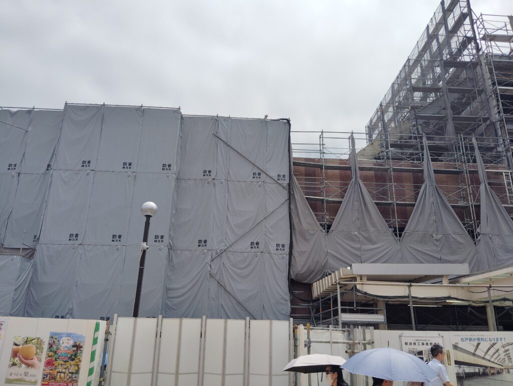 松戸駅ビル改良工事　2026年8月5日