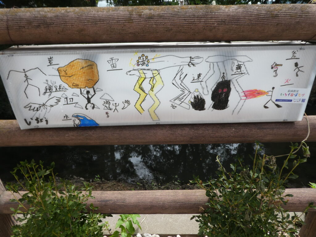 あんどんアートのさんぽみち2026