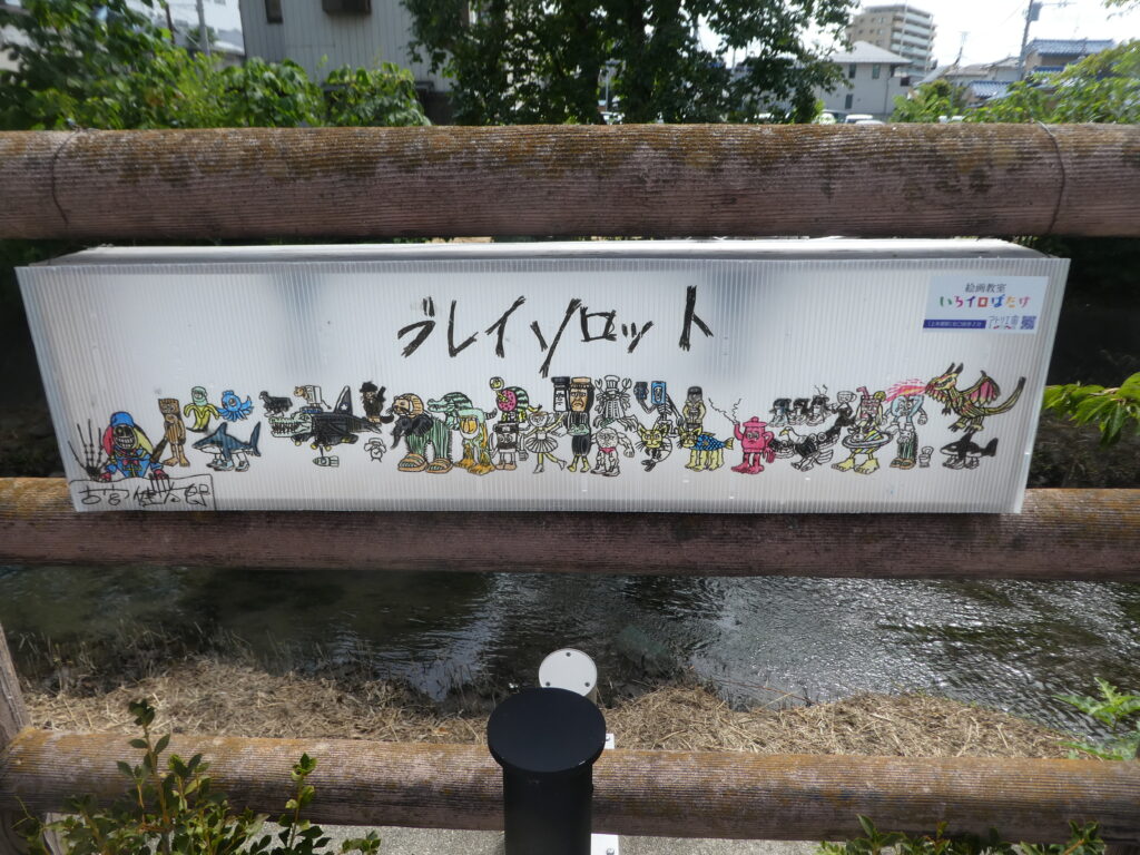 あんどんアートのさんぽみち2026