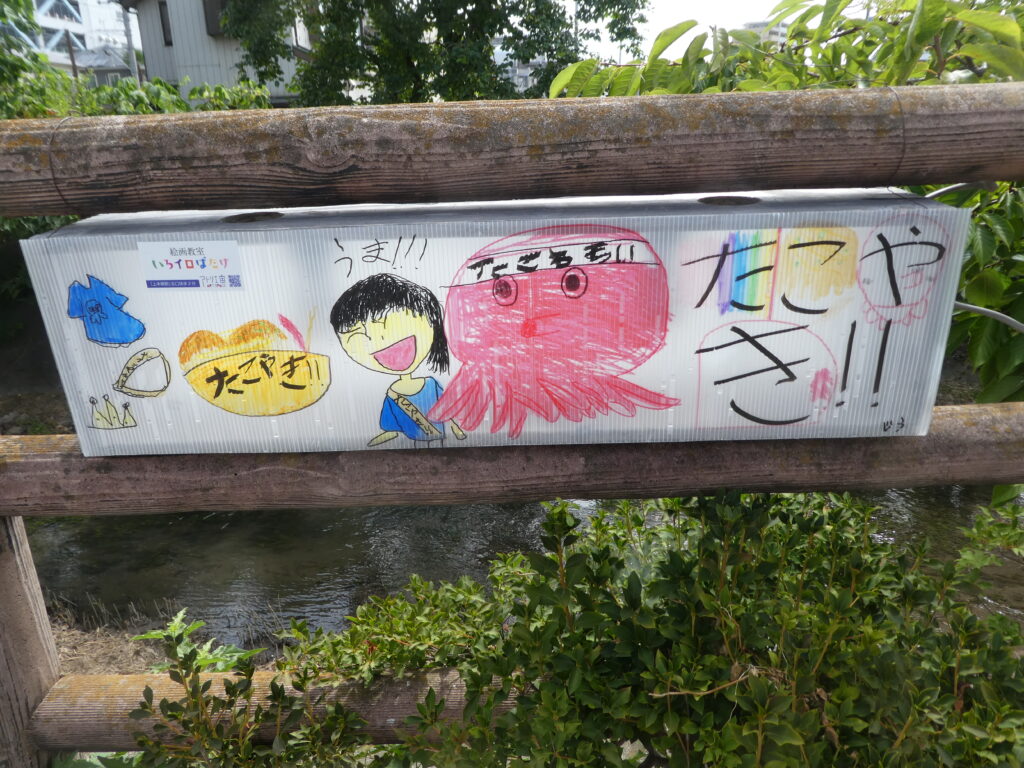 あんどんアートのさんぽみち2026