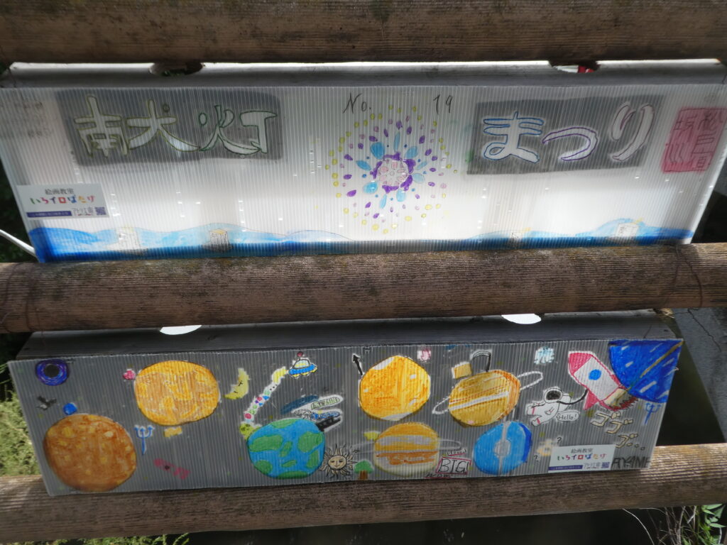 あんどんアートのさんぽみち2026