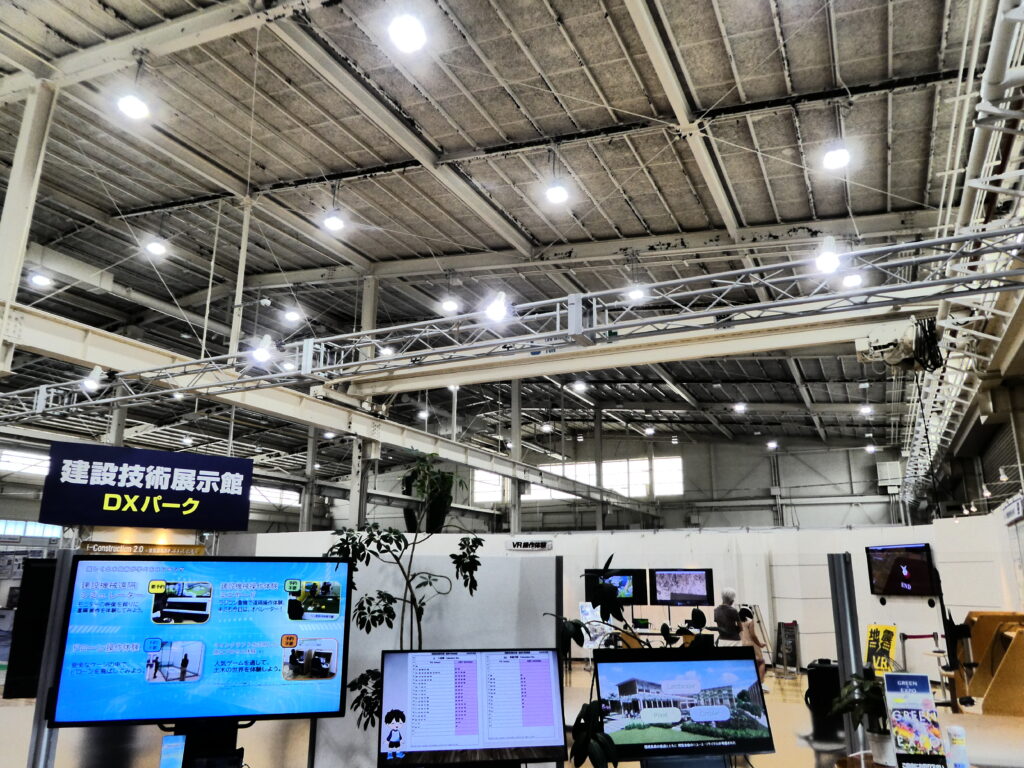 建設技術展示館（松戸市五香西）