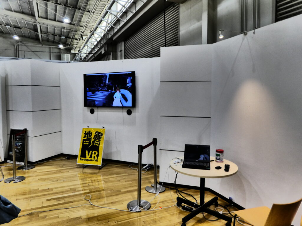 建設技術展示館（松戸市五香西）