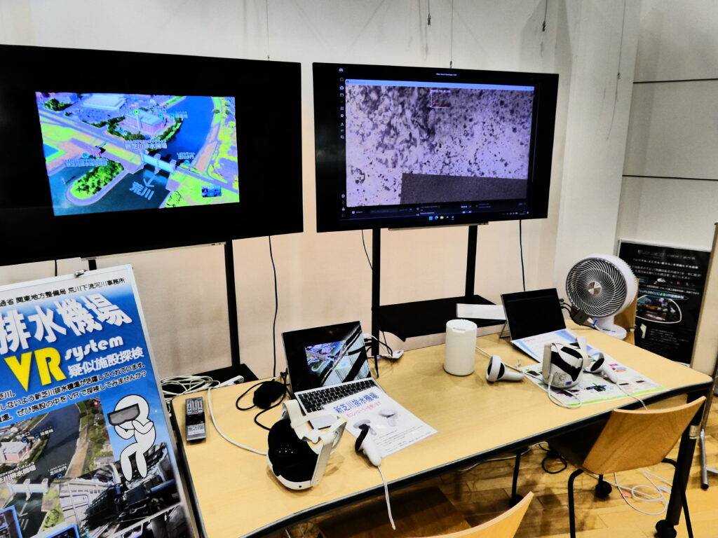 建設技術展示館（松戸市五香西）
