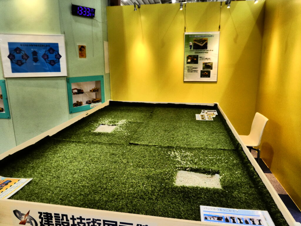 建設技術展示館（松戸市五香西）