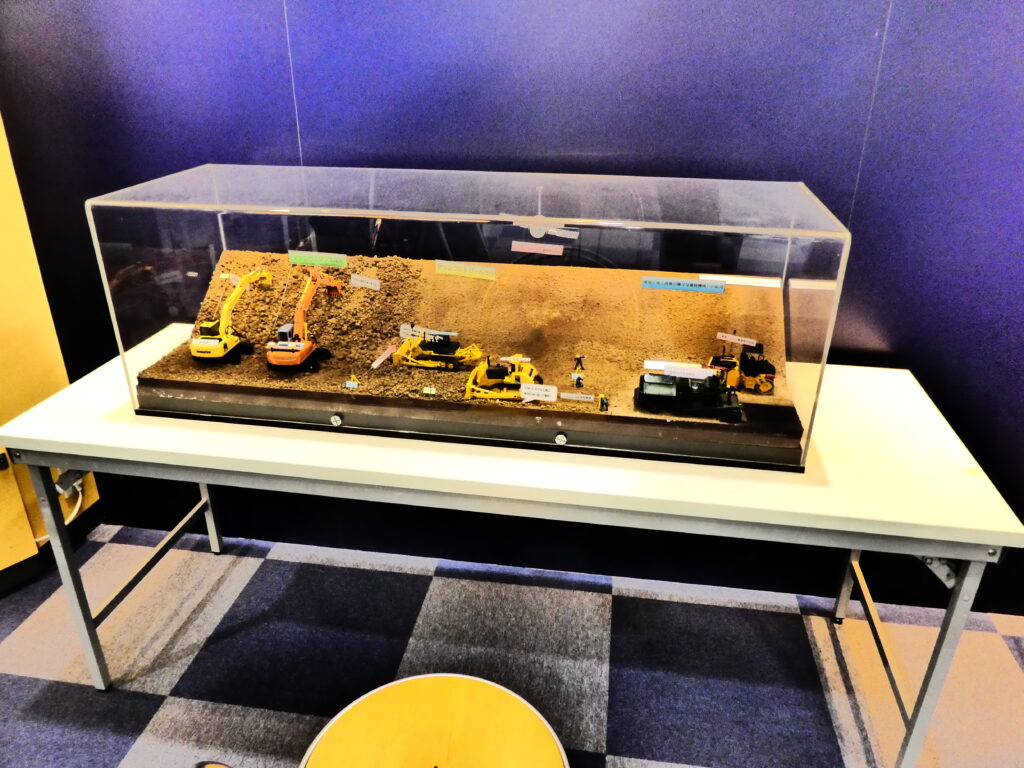 建設技術展示館（松戸市五香西）