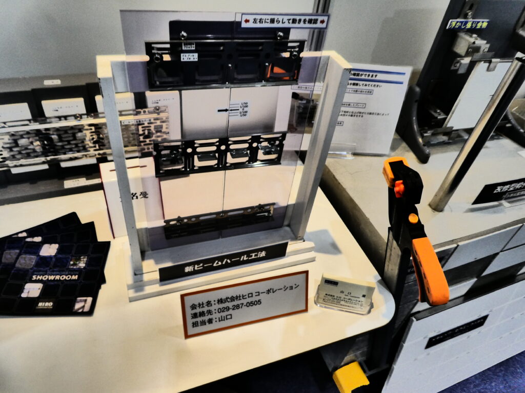 建設技術展示館（松戸市五香西）