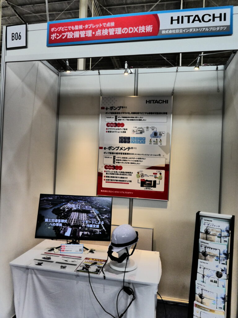 建設技術展示館（松戸市五香西）
