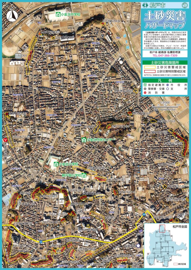 No1　松戸市土砂災害ハザードマップ（地図面）