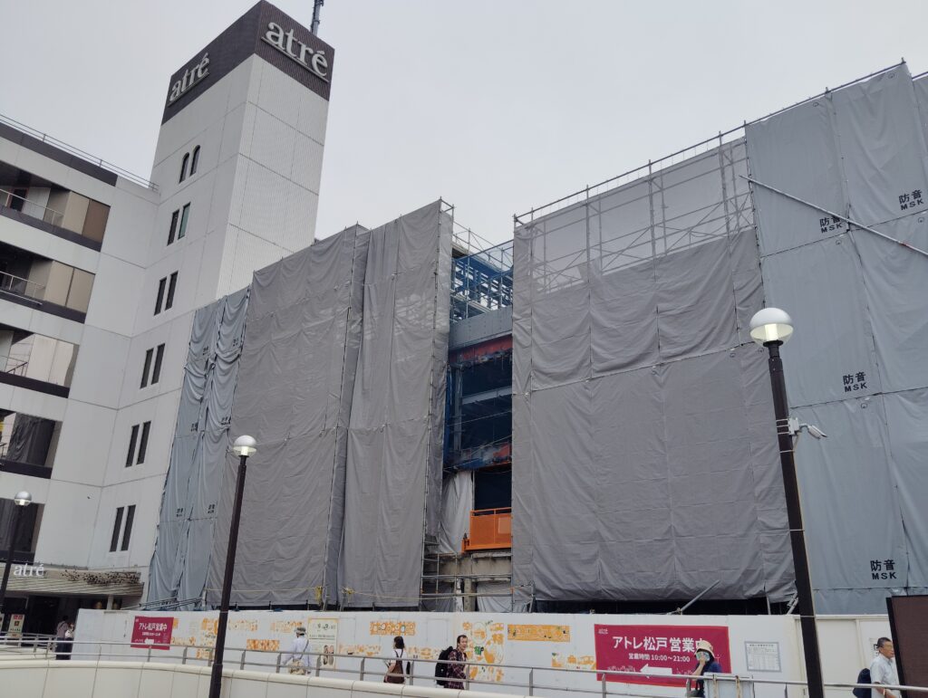 松戸駅ビル改良工事　2026年9月19日