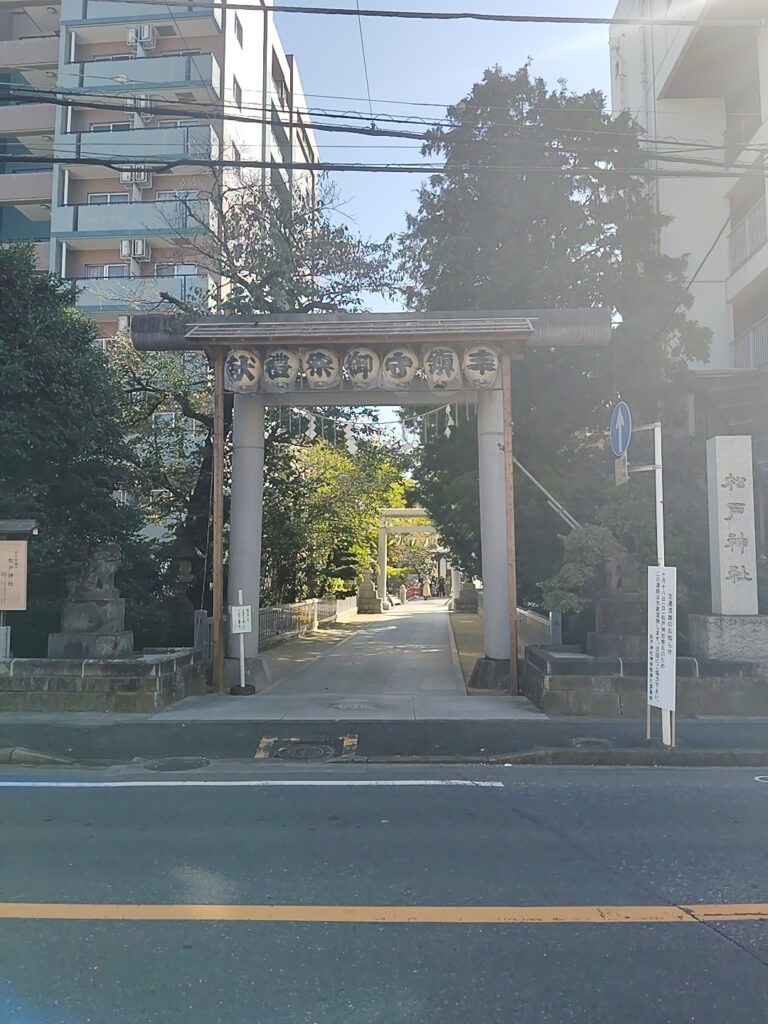 松戸神社　令和八年　神幸祭