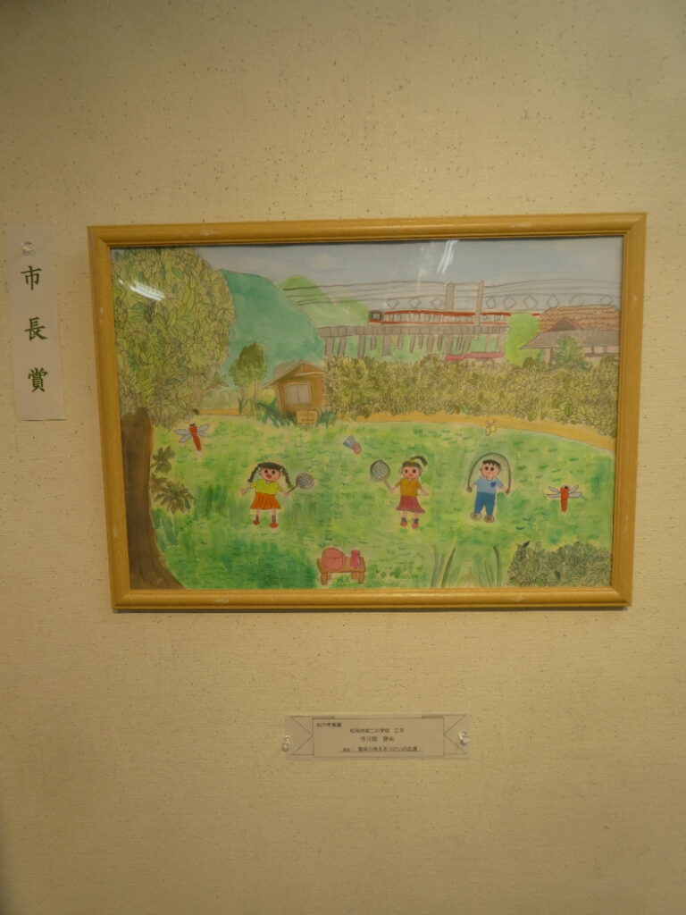 第61回　松戸市小中学生観光絵画展