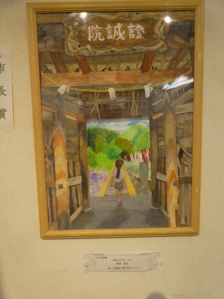 第61回　松戸市小中学生観光絵画展