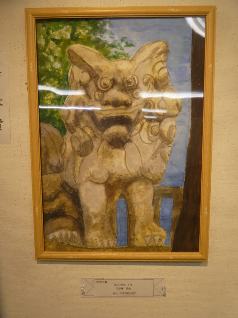 第61回　松戸市小中学生観光絵画展