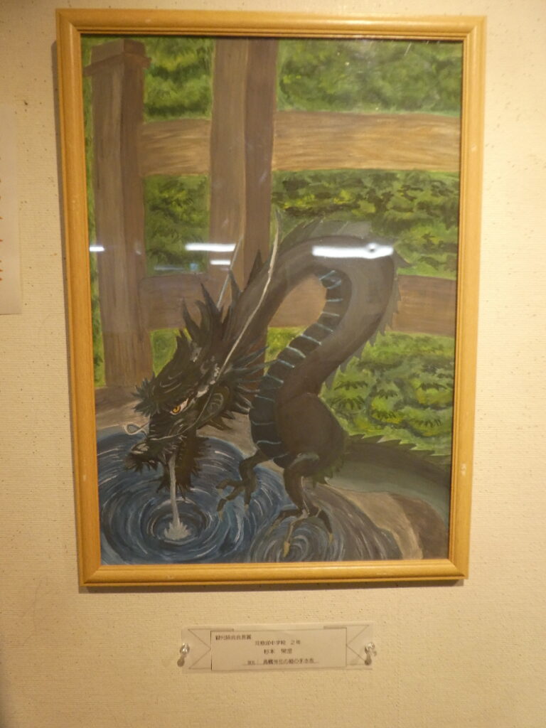 第61回　松戸市小中学生観光絵画展
