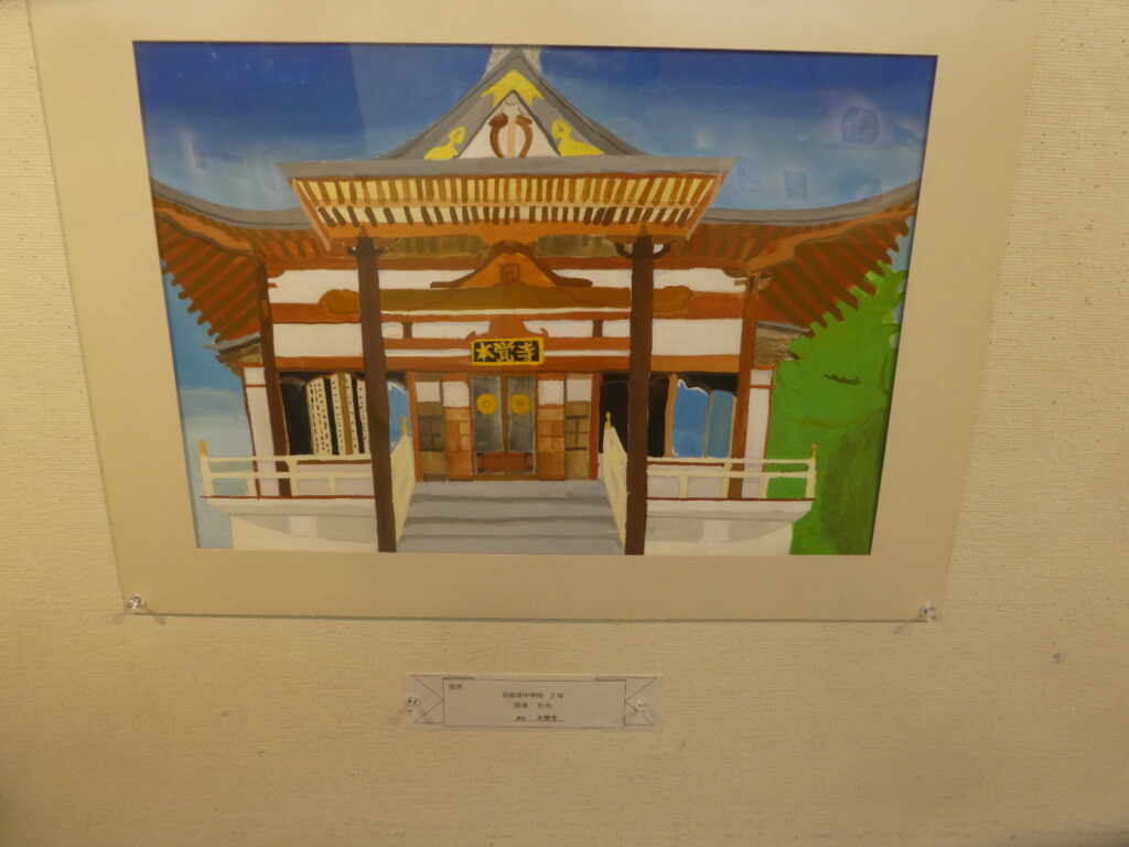 第61回　松戸市小中学生観光絵画展