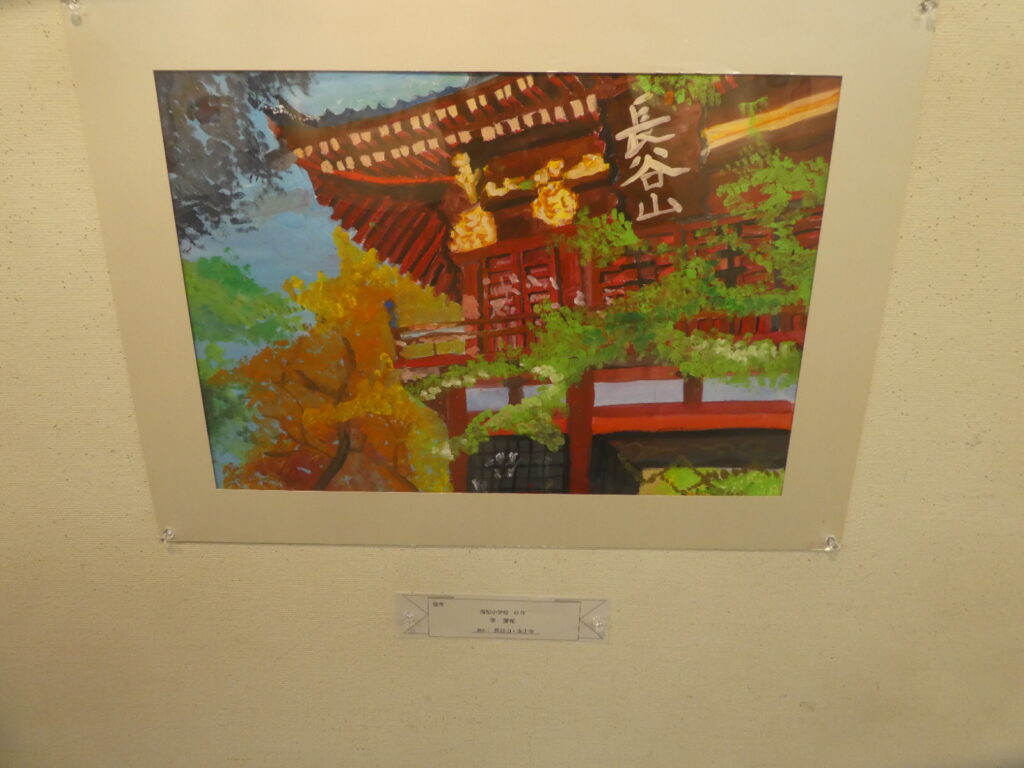 第61回　松戸市小中学生観光絵画展
