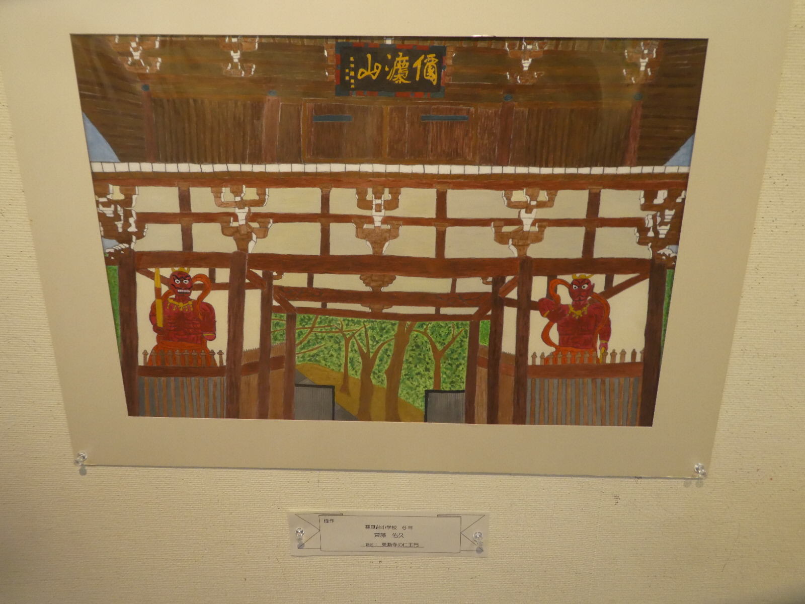 第61回　松戸市小中学生観光絵画展